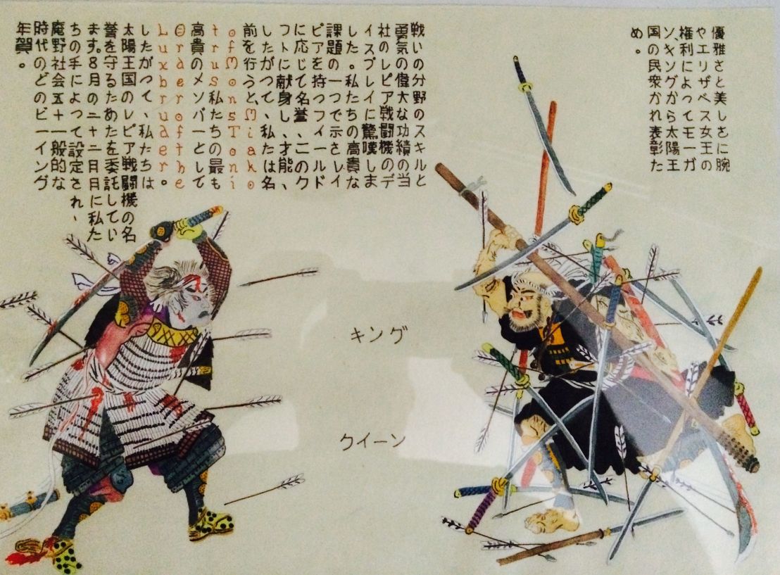 scroll_luxbroader001